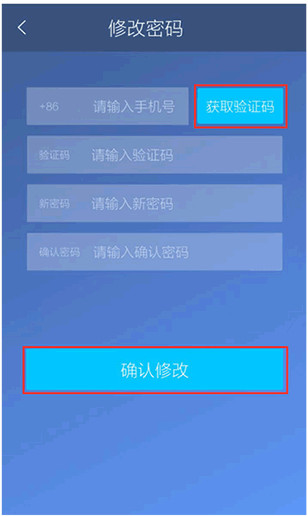 一码通支付
