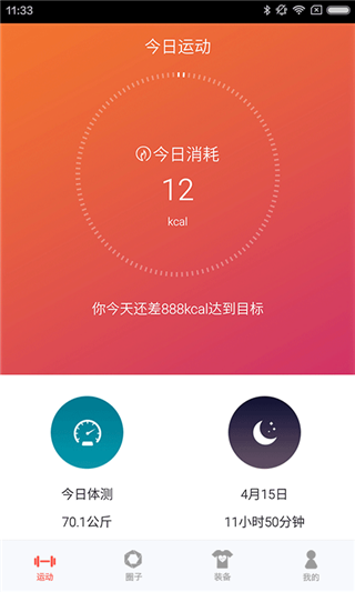 浩沙健康