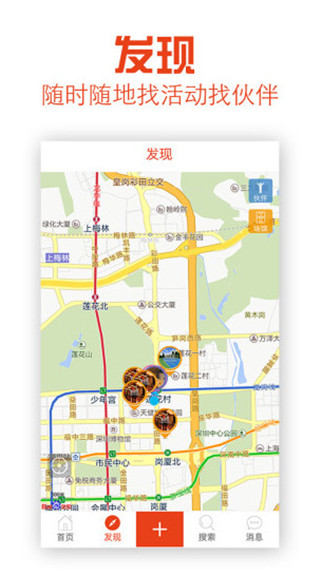 约汗