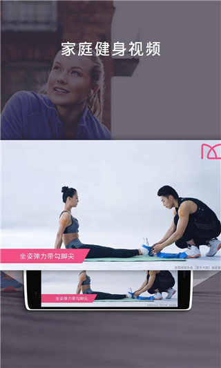 光合塑形