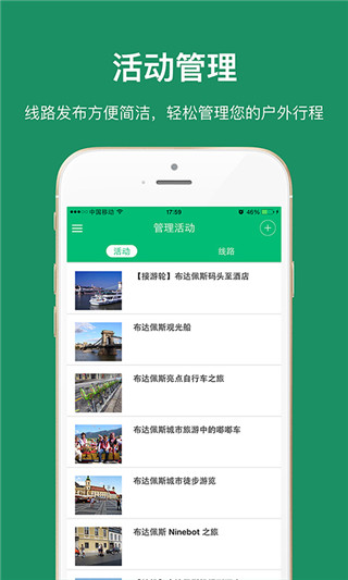 撒欢儿