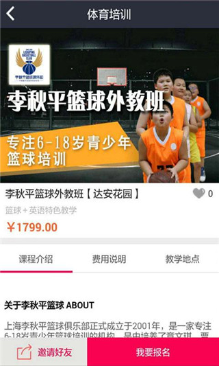 源乐动