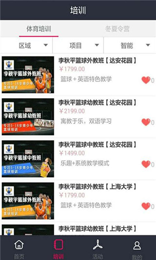 源乐动