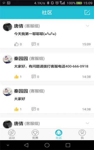 一起走专业版