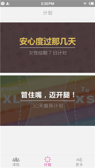 瑜伽基因