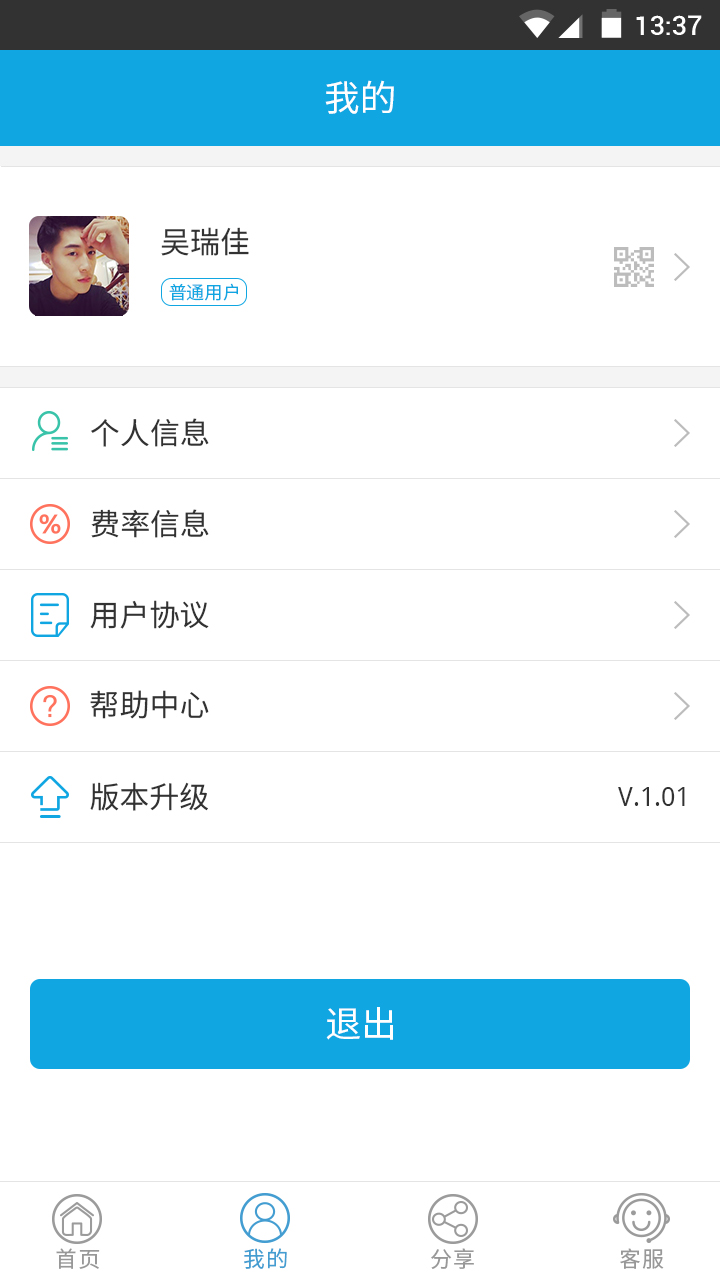 河马付