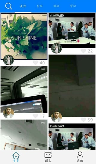 大拿发私活
