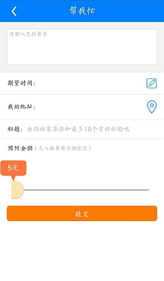 大拿发私活