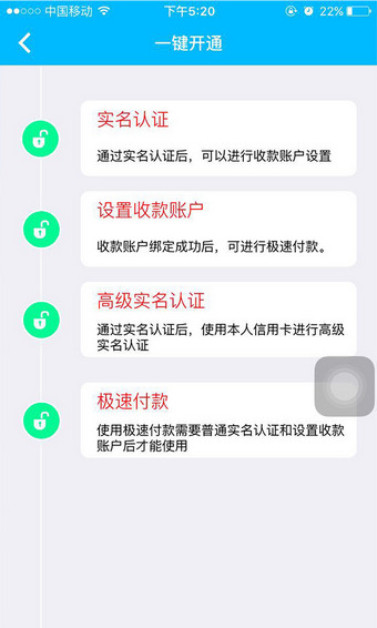 诚付天下