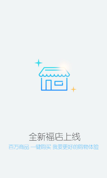 融付宝