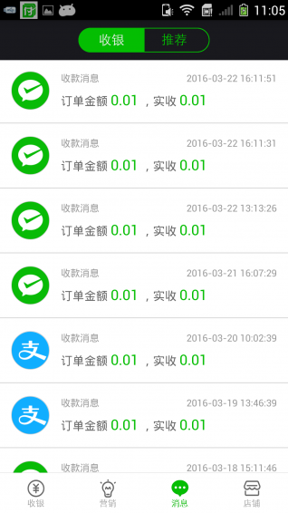 点点付