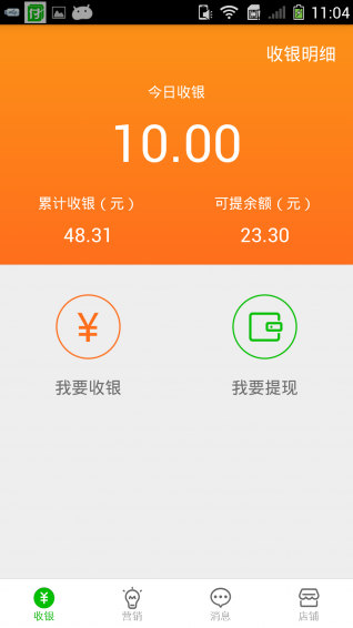 点点付