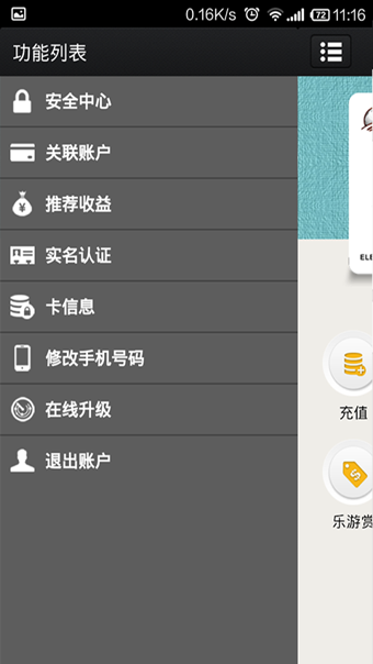 全球付钱包