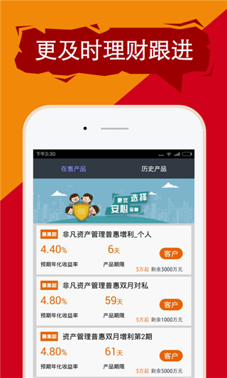 图掌柜