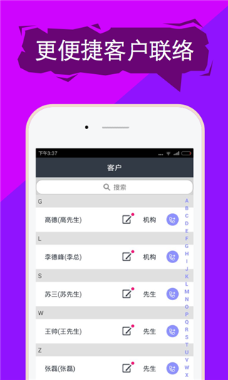 图掌柜