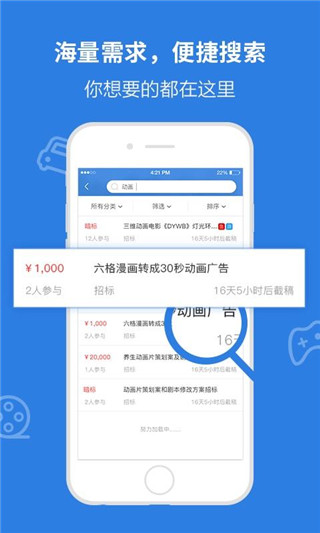 云差事