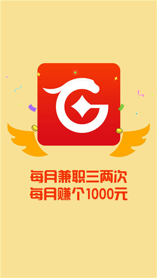 赚钱高手