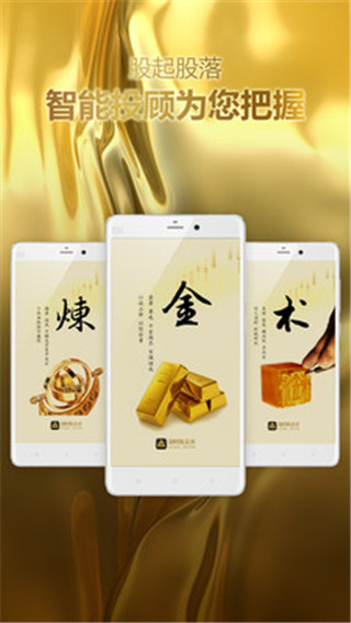 羽时炼金术