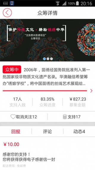 余盆
