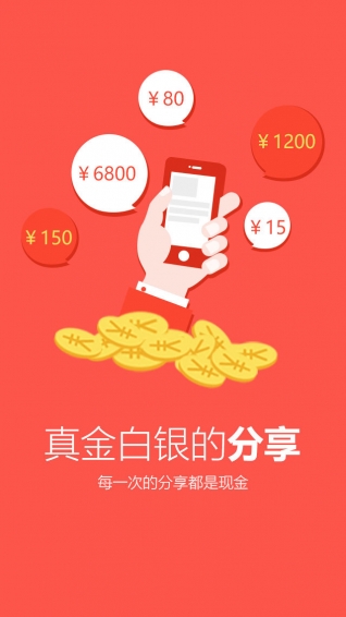 钱宝宝
