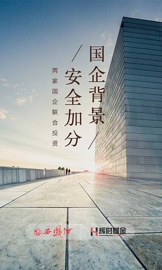 点牛金融