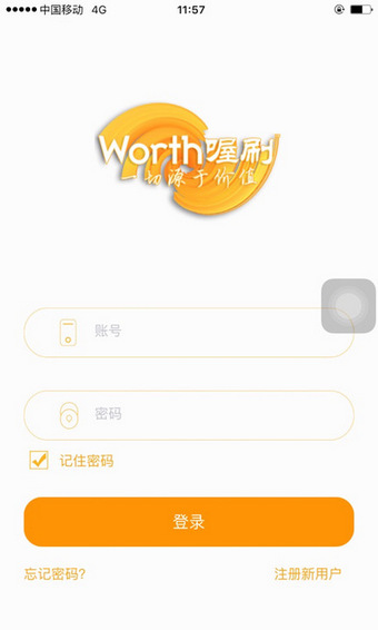 喔刷手机刷卡器