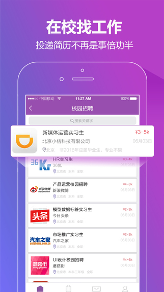 洋葱投同学学生版