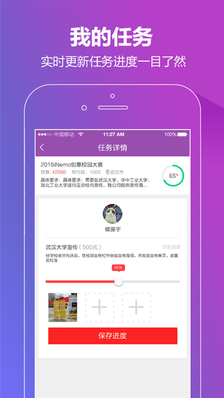 洋葱投同学学生版