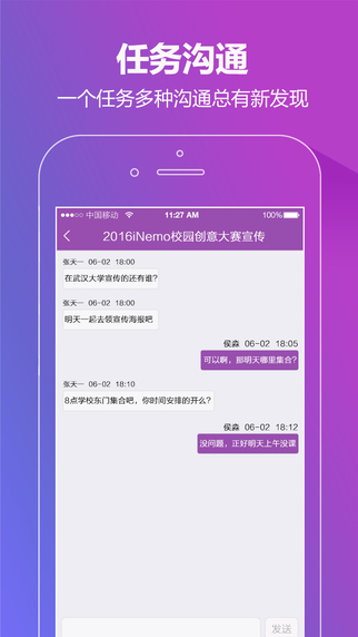 洋葱投同学学生版