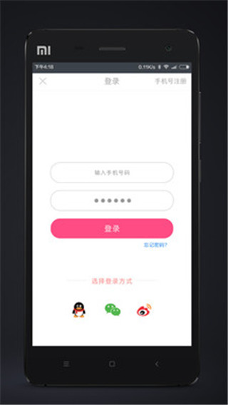 我是网模