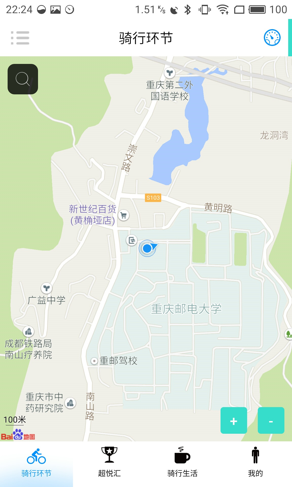 超悦