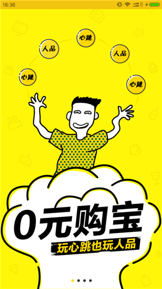 U乐赚