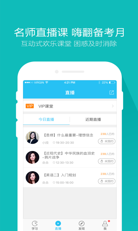 成考万题库