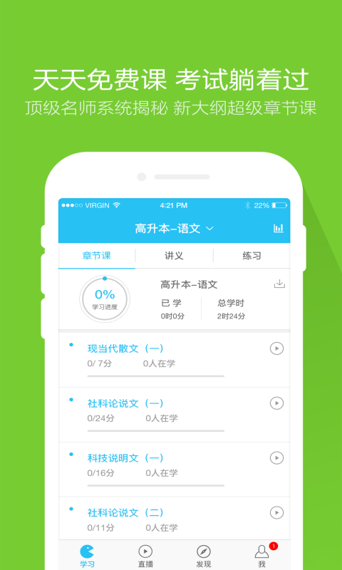 成考万题库