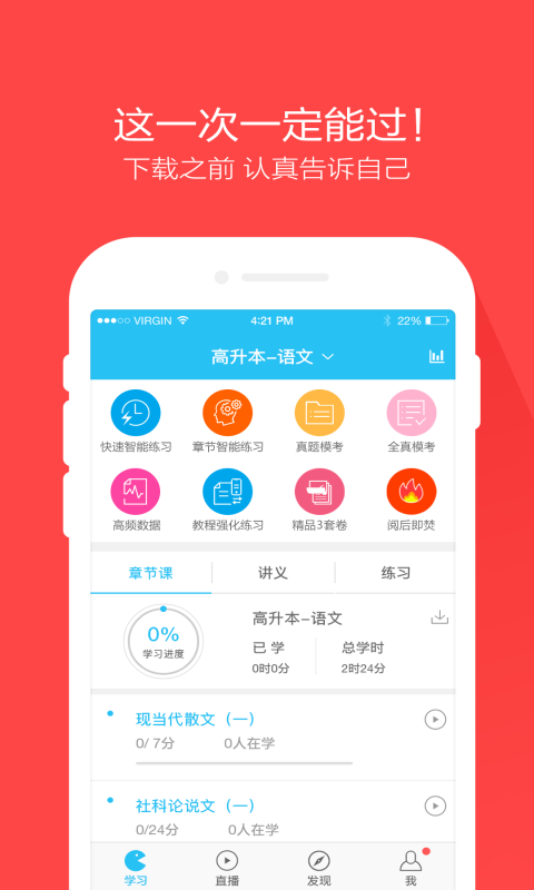 成考万题库