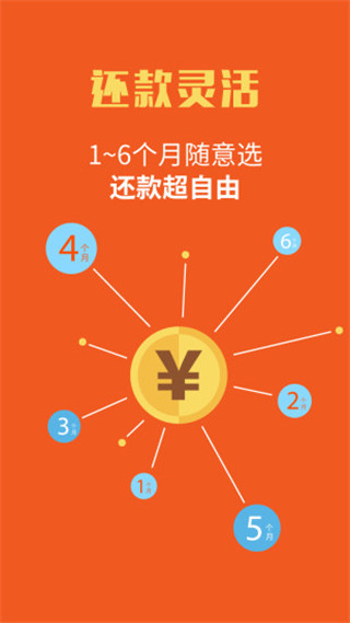 学银钱包