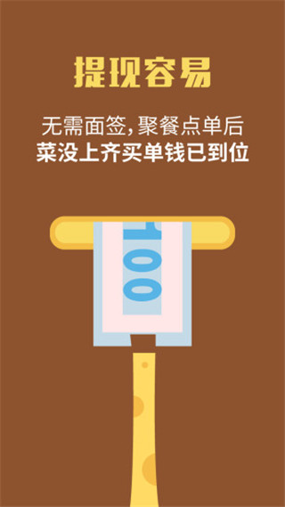 学银钱包