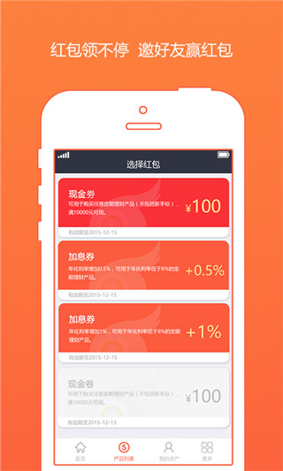 满兜理财