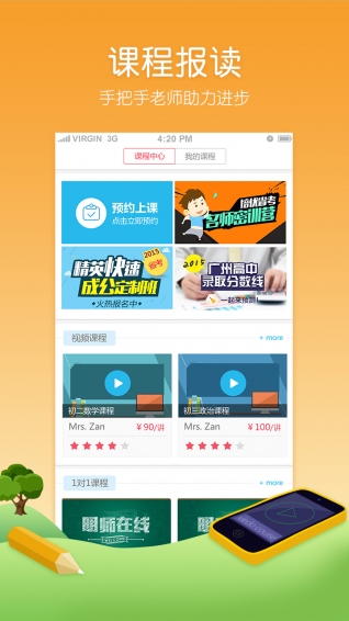中考