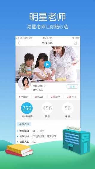 中考