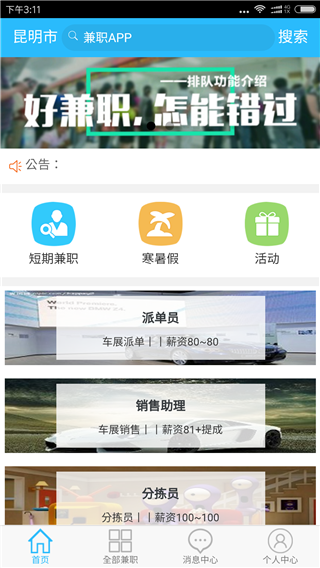 吾兼道