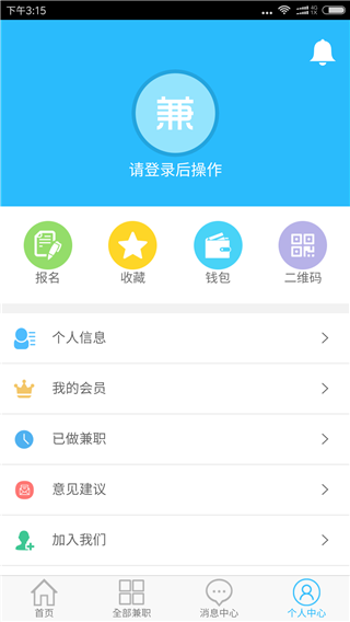 吾兼道