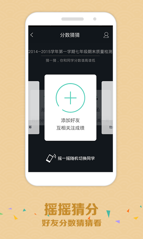 智学com