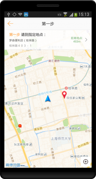 蚂蚁众包