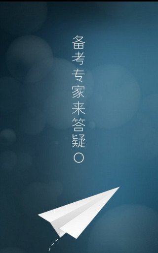 步知网