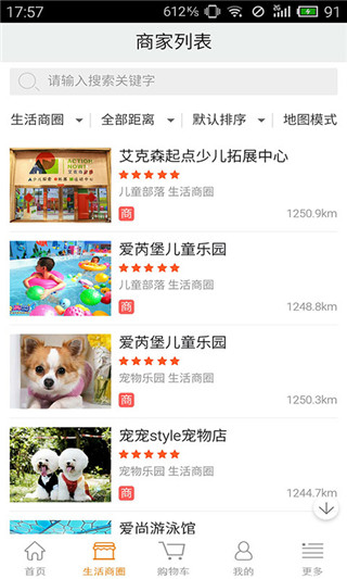 大圣当家