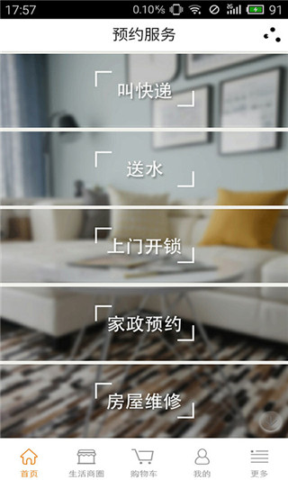大圣当家