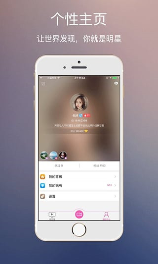 新夜直播