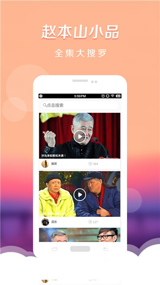 开心茶楼