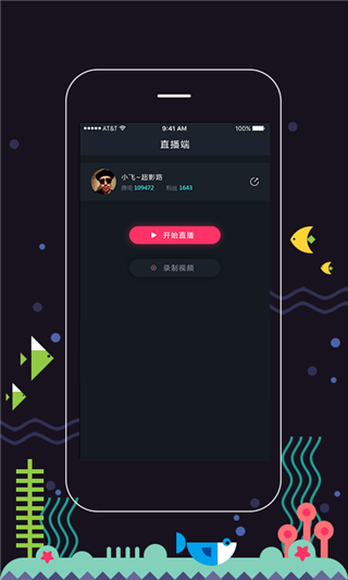 娱儿手播